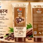 Dxn Body Scrub