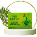 Dxn Aloe Vera Beauty Bar