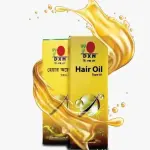 Dxn Hair Oil