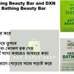 DXN Neem Bathing Beauty Bar Family Pack (3Pcs)